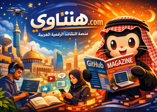 Arabic Anime Culture Explained